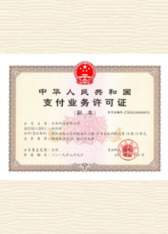 昭觉荣誉证书